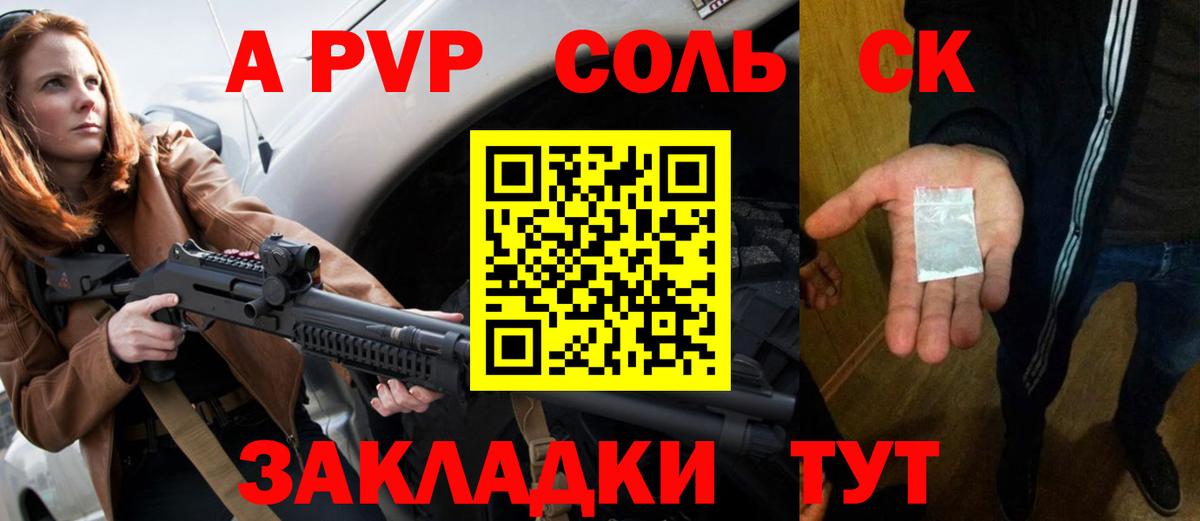 А ПВП VHQ Коркино