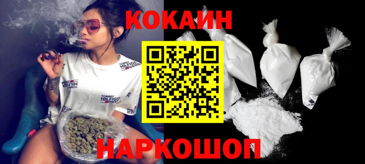 КОКАИН Боливия Коркино