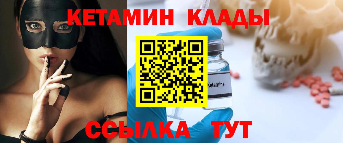 Коркино  КЕТАМИН ketamine  mega зеркало  Вход с VPN 