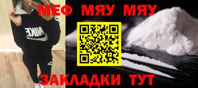 метамфетамин Краснодар