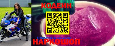 мет Краснокаменск