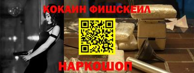 метамфетамин Краснодар