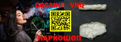 метамфетамин Краснодар
