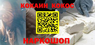 мет Краснокаменск