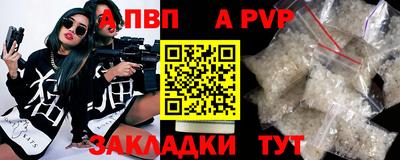 метамфетамин Краснодар