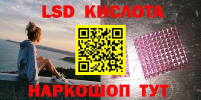 ECSTASY Краснознаменск