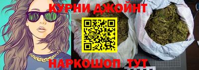 метамфетамин Краснодар