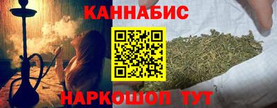метамфетамин Краснодар