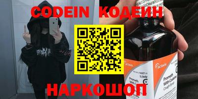 мет Краснокаменск