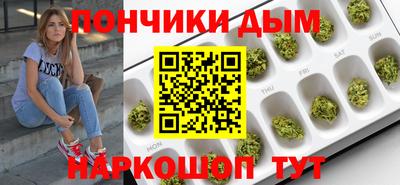 метамфетамин Краснодар