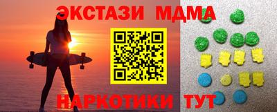 мет Краснокаменск