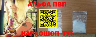 метамфетамин Краснодар