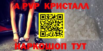 метамфетамин Краснодар
