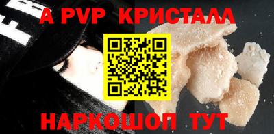 мет Краснокаменск
