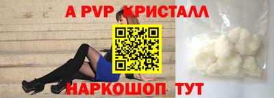 метамфетамин Краснодар