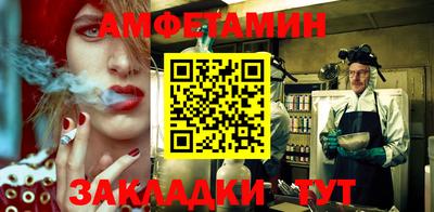 метамфетамин Краснодар
