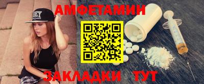 метамфетамин Краснодар