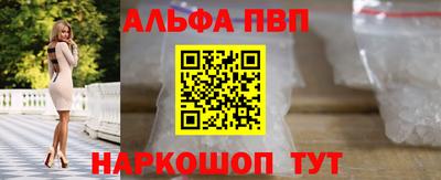 мет Краснокаменск