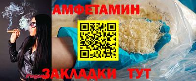 метамфетамин Краснодар
