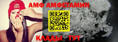метамфетамин Краснодар