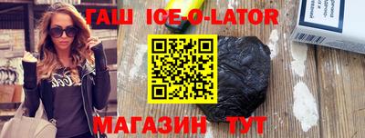 мет Краснокаменск