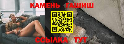 мет Краснокаменск