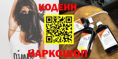 метамфетамин Краснодар