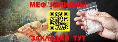 метамфетамин Краснодар