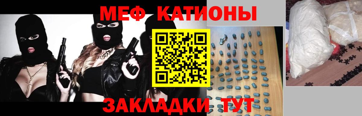 Коркино  что такое   МЕФ  Мефедрон мука  Вход с VPN  Мефедрон mephedrone 