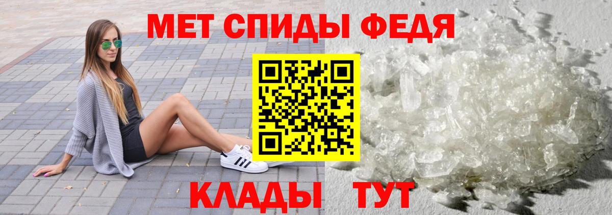 Первитин Methamphetamine  Первитин Methamphetamine  Вход с VPN  Коркино 