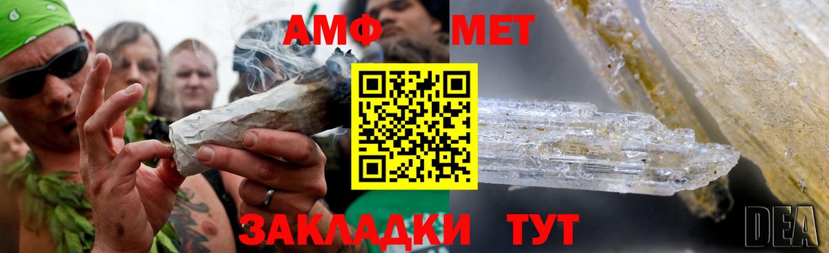 МЕТАДОН Коркино