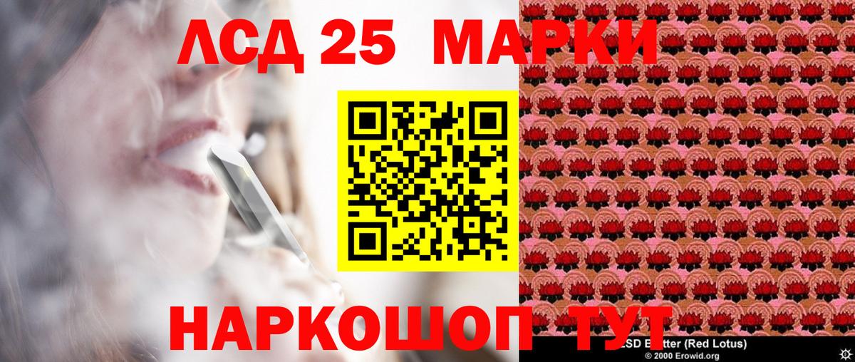 Марки 25I-NBOMe 1,5мг  Вход с VPN  Марки 25I-NBOMe 1,5мг  Коркино 